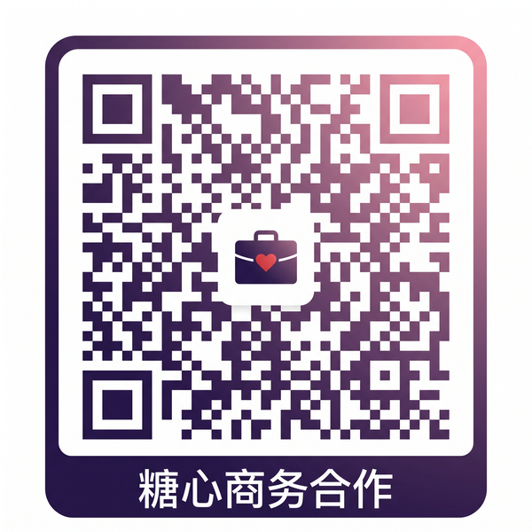 户外跳蛋商务合作