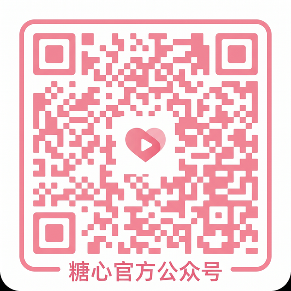 户外跳蛋公众号